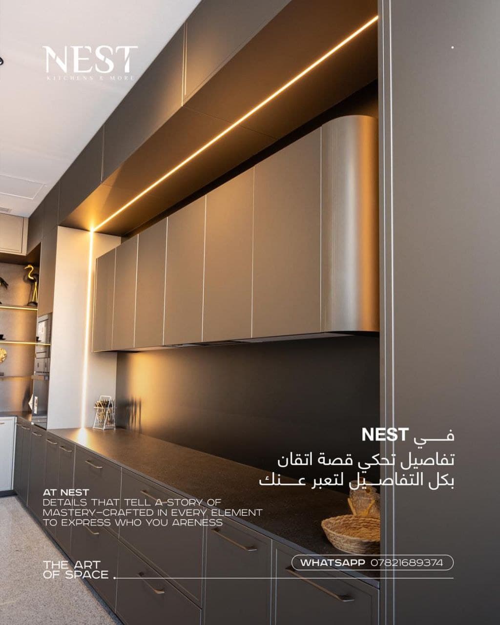 Before — Uncoordinated room to tailored joinery