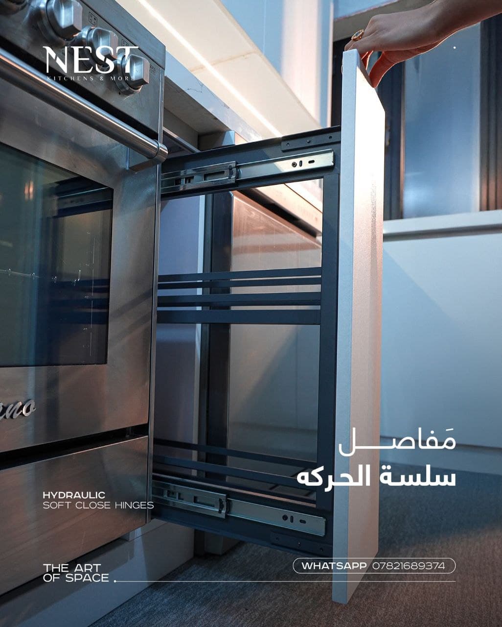 Tailored Pantry System