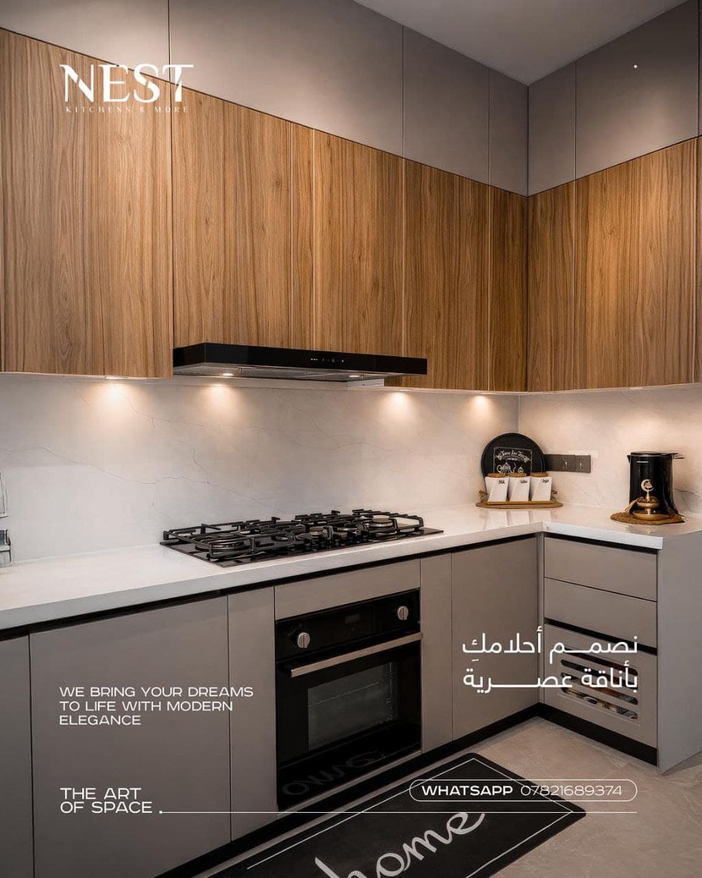 Al-Mansour integrated kitchen