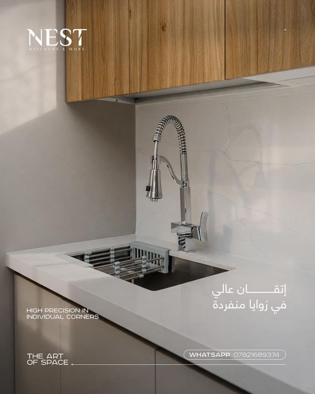 Before — Outdated kitchen to integrated statement